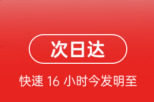 成都天府航空货运航空货运 航空货运